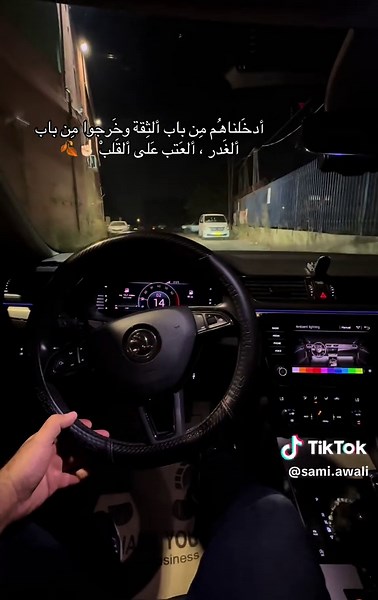 הסרטונים של Sami awali 🍁 (@sami.awali) עם צליל מקורי - tameerzu05