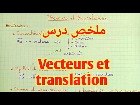 vecteurs et translation 3ac