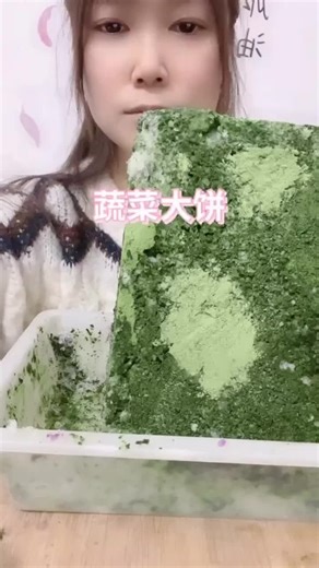 Matcha Ice Eating ASMR - Satisfying Crunch Sounds