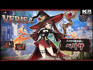 【ドットアビス】キャラクター出勤PV ベリサver.
