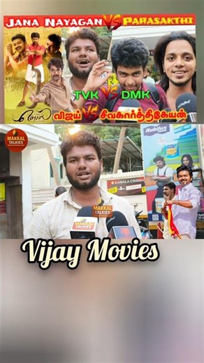 தளபதி விஜய் | Mersal Re-release Kamala Theatre Response | Thalapathy Vijay | MakkalTalkiesReview