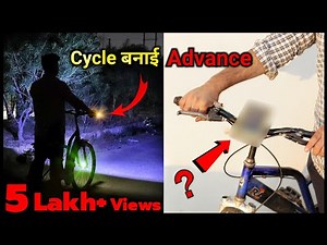 पुरानी Cycle को बनाया Advance Cycle || Best Cycle Modification || New Idea