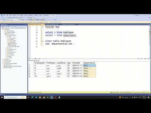 شرح العلاقات (Relationships) و Foreign Key في SQL Server 2022 خطوة بخطوة
