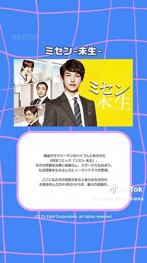 3月限定！全話無料の韓国ドラマ名作