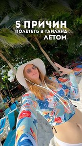 Why you should fly to Thailand in the summer🇹🇭 #phuket #pattaya #thailand