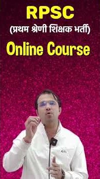 RPSC Grade 1st & 2nd Online Course | Complete Guidance