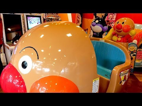 アンパンマン ゲーム ミラクルアンパンマン号 2回目 ゲームセンターで遊んだよ！乗り物 Where is Anpanman Game Center Fun New Anpanman Games