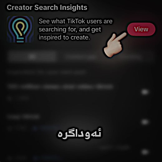 How to Activate Your TikTok Account Effectively