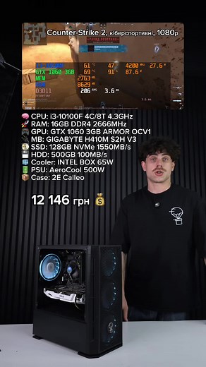 Custom PC Build: Intel i3-10100F & GTX 1060