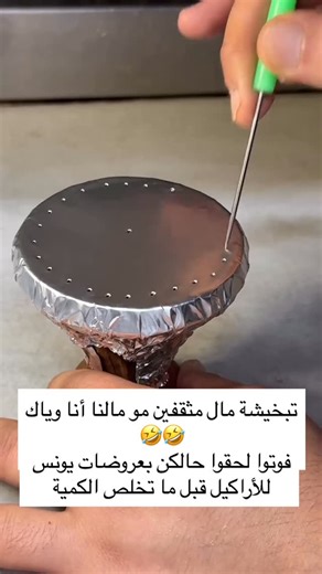 ‎أراكيل يونس‎ on Instagram
