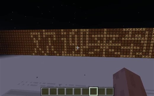 我的世界led滚动屏幕