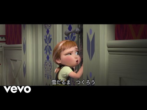 神田沙也加、稲葉菜月、諸星すみれ - 雪だるまつくろう（From『アナと雪の女王』）