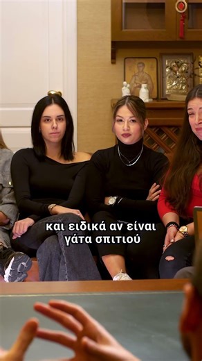 Τελικά θα πρέπει να διώξω την ΓΑΤΑ μου; 🥺😾 #shorts