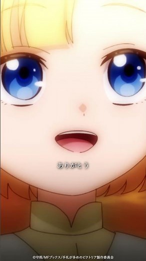 ありがとう【手札が多めのビクトリア】