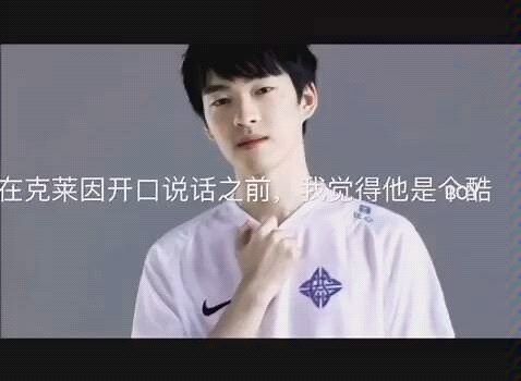 ESTAR丶Cryin：大家好，我是es中单克莱因（*/∇＼*）