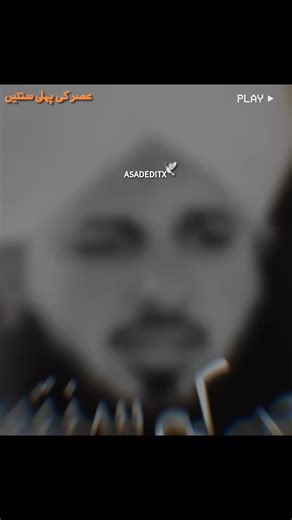 Badi aasani se log kah deta #foryou #foryoupagе #islamic_history❤️ #1millionaudition #peerajmalrazaqadri