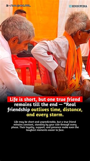 Life is short, but one true friend stays till the end—real friendship survives time and storms.