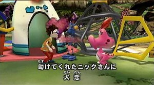 See these Nintendo characters in Captain Rainbow