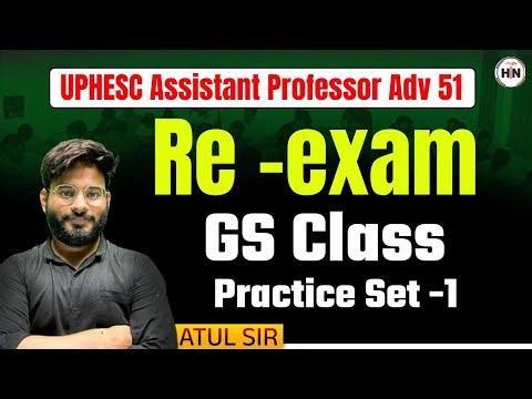 UPHESC Assistant Professor Adv 51 | Re-Exam GS Class | Practice Set-1 | Atul Sir | HN ADHYAYAN