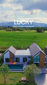 Lucky Pool Villa khaoyai🪿✨🍃 | Lucky Pool Villa Khaoyai
