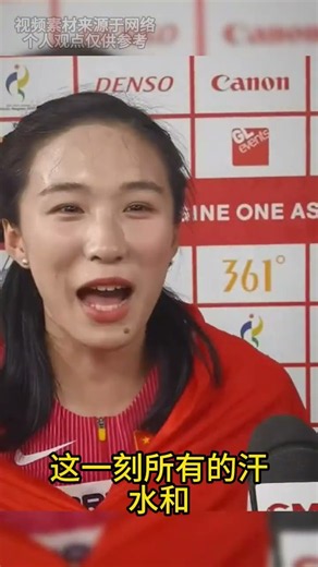 太提氣了！11秒06破亞運紀錄，陳妤頡的時代真的來了！ #陳妤頡 #女子100米#女子200米 #陳