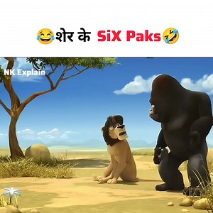 शेर के Six Paks 🤣 #funny #cartoon #animation #trend #comedy | Kahani Titon