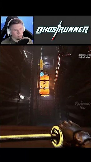 🤩 Приятный Паркур! ∎ Ghostrunner