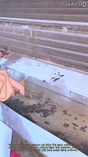 벽걸이 에어컨 열교환기 분사 세척 및 내부 오염물질 제거 작업 #worker #process #airconditioner #cleaning #maintenance