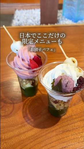 A special Doutor where you can forget the hustle and bustle of the city.