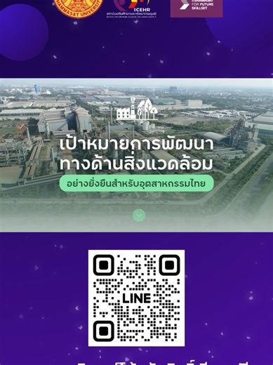 icehr thammasat บน TikTok