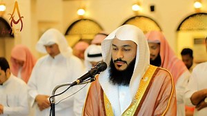 1.3M views · 75K reactions | #Surah #Al_Waqiah 57 to 96 by #Abdur_Rahman Al Ossi | Quran Recitation | Facebook