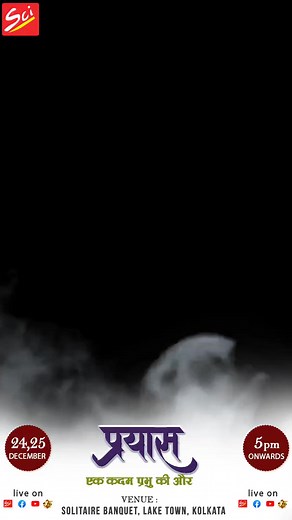 1.4K views · 36 reactions | Jai shree Shyam  Shyam Agarwal Sci Bhajan Official #reelsfb #SciBhajanOfficial #shyambaba_bhajan #live #shyam #livemusic #babashyam #liveshow #december | Sci Bhajan Official | Facebook