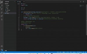 用python写一个小小的定时器，妈妈再也不用担心我写pygame时不会写技能冷却了！