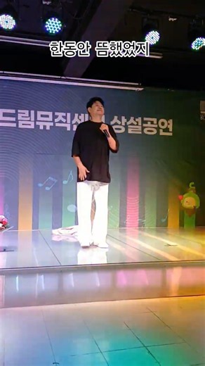김충훈 가수님 "한동안 뜸했었지" 사랑과 평화 동두천 두드림 뮤직센터 2026년 7월 상설공연 김충훈, 주선희 7월 11일 #김충훈 #주선희 #사랑과평화 #지영빈 #동두천 #두드림