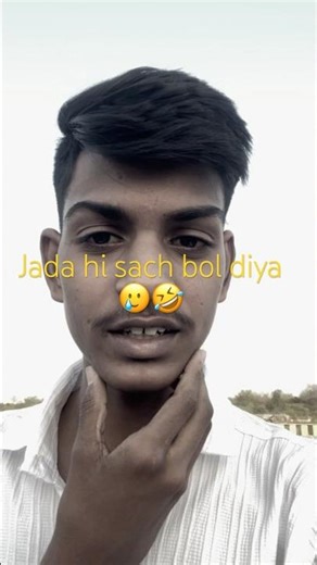 Kuch jada hi sach bol diya 🥲🤣#SingleLife #FunnyVideo #DesiHumor #RelationshipGoals #nogirlfriend