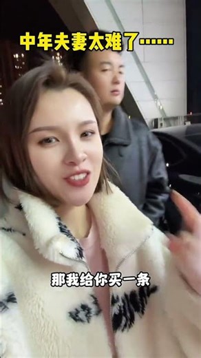 Middle-Age Marriage Struggles: Will They Last? RealLife Relationships