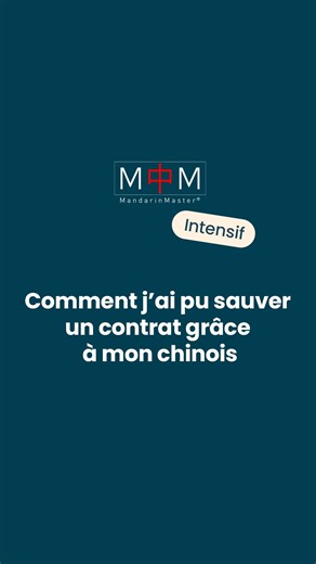 💼 Comment j’ai pu sauver un contrat avec une simple phrase Réunion tendue. Le client chinois se ferme, la négociation dérape, mon supérieur commence à transpirer. Alors, j’interviens : “我们理解您的顾虑” (*Nous comprenons vos préoccupations)* Silence. Puis un sourire. La discussion reprend. ➡️ Contrat signé deux semaines plus tard. Chez MandarinMaster Intensif, votre professeur natif vous explique non seulement les mots, mais des phrases utiles le bon moment pour les dire. Parce qu’en Chine, la manière
