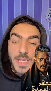 ‎Khaled Mahmoud | خالد محمود‎ | ‎جعفر انا زهقت‎ | Instagram