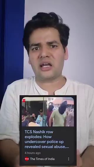⚠️ Muslims, you have made Islamophobes like @dhruv_rathee rich & famous, while his scripts come from Islamophobes like @VijetaDahiya & speak the same language as @dhruv_rathee’s Old FB post.Scratch a leftist Liberal, find a Islamophobes & Sanatani appologist with Inferiority Complex disguised as Atheist ⚠️ I always told you leftists need you for their fight against Sanghis, but they are a hidden enemy of Islam and side with the Sanghi agenda whenever they get the chance.In this TCS Nashik case, 