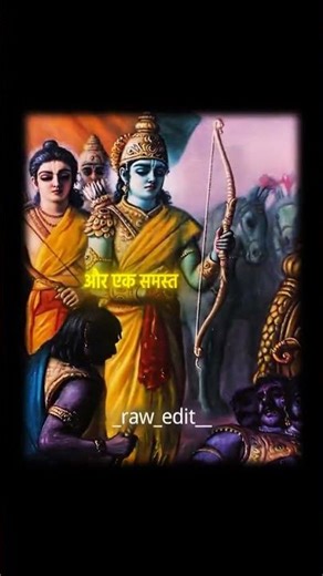 “Ravan had power, Ram had Dharma.”#JaiShriRam #RamVsRavan #Ramayan #HinduMythology #Dussehra #Vijaya