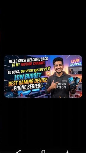 LOW BUDGET BEST GAMING DEVICE PHONE SERIES COMING SOON