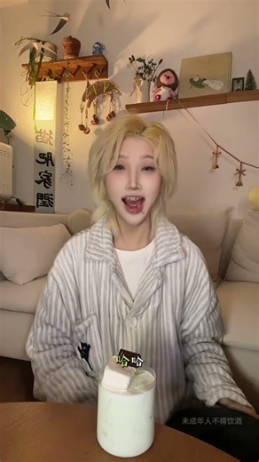 Don t be so gloomy. Have something to cheer you up today#The slightly tipsy moment of Jiu