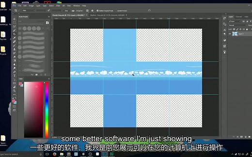 用ps制作unity天空盒