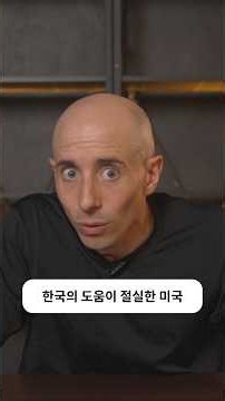 1BWS 조선업 (3) : 해양 최강대국의 몰락과 한국에 보내는 구조신호