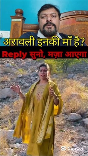 There can't be a better answer than this #funny #andhbhakat #comedy