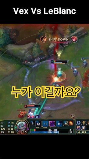 ⚔️ Vex Vs LeBlanc 1v1 — Going Down Together 😱🔥 #leagueoflegends