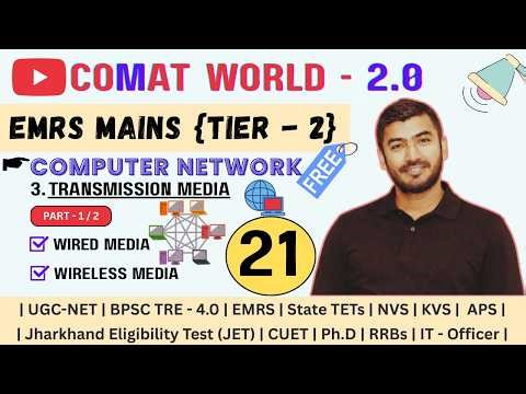 Transmission Media in Computer Networks | Wired & Wireless | EMRS Mains | Tier - 2 |