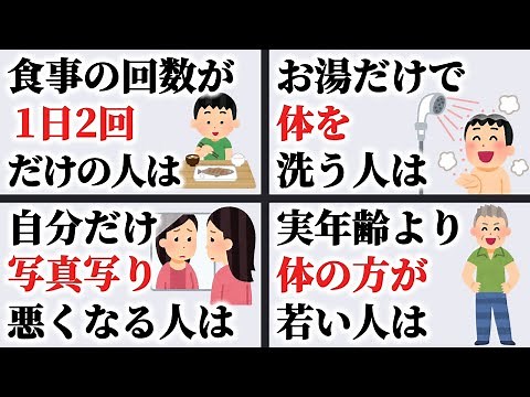 【雑学】誰かに話したくなる面白い雑学【総集編①】