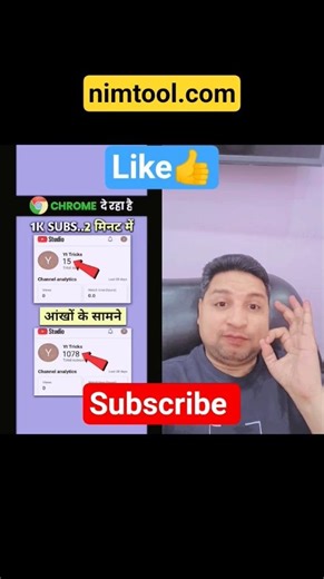Subscribers kese badaye #subscribers #viral #shorts #trending #1000subscriber #reels #aesthetic