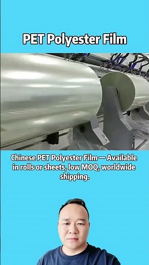 What Is PET Polyester Film? A Comprehensive Guide to Its Properties and Applications